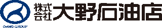 大野石油店のロゴ