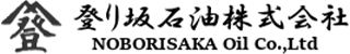 登り坂石油のロゴ
