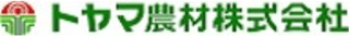 トヤマ農材のロゴ