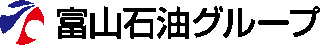 富山石油のロゴ