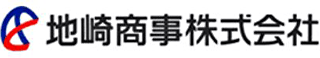 地崎商事のロゴ