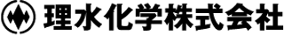 理水化学のロゴ