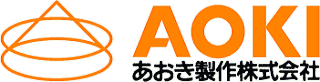 あおき製作のロゴ