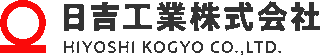日吉工業のロゴ
