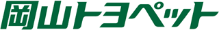岡山トヨペットのロゴ