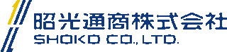 昭光通商のロゴ
