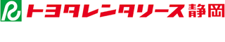 トヨタレンタリース静岡のロゴ