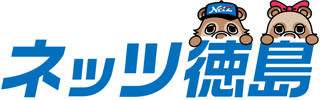 ネッツトヨタ徳島のロゴ