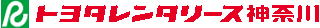 トヨタレンタリース神奈川のロゴ