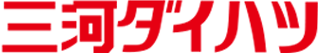 三河ダイハツのロゴ