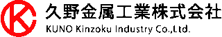 久野金属工業のロゴ