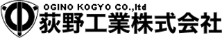荻野工業（自動車部品・広島県）のロゴ