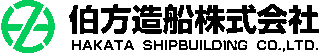 伯方造船のロゴ