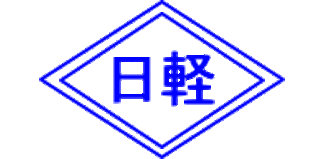 日軽興業のロゴ