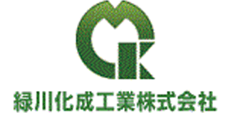 緑川化成工業のロゴ
