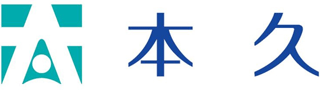 本久のロゴ