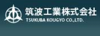 筑波工業のロゴ