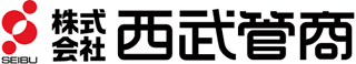 西武管商のロゴ