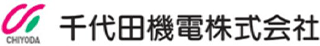 千代田機電のロゴ