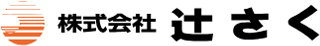 辻さくのロゴ