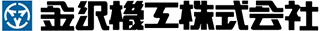 金沢機工のロゴ