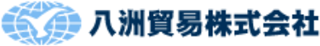 八洲貿易のロゴ