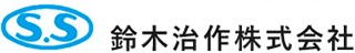 鈴木治作のロゴ