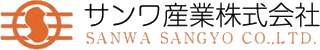 サンワ産業のロゴ