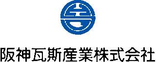 阪神瓦斯産業のロゴ