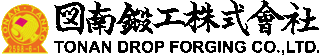 図南鍛工のロゴ