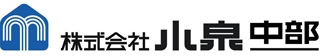 小泉中部のロゴ