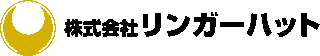 リンガーハットのロゴ
