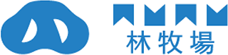 林牧場のロゴ