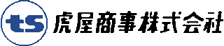虎屋商事のロゴ