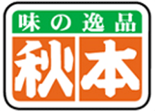 秋本食品のロゴ