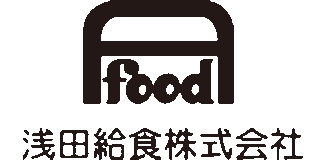 浅田給食のロゴ