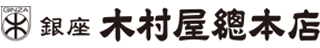 木村屋総本店のロゴ