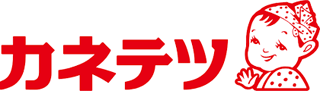 カネテツデリカフーズのロゴ