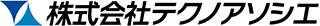 テクノアソシエのロゴ