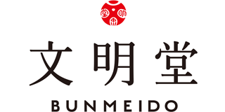 文明堂銀座店のロゴ