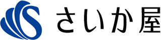 さいか屋のロゴ