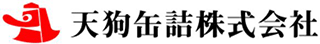 天狗缶詰のロゴ