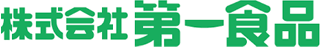 第一食品のロゴ