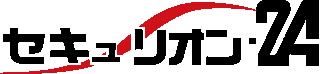 セキュリオン・24のロゴ