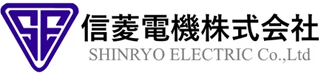 信菱電機のロゴ