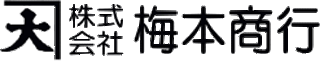 梅本商行のロゴ