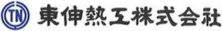 東伸熱工のロゴ