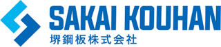 堺鋼板のロゴ