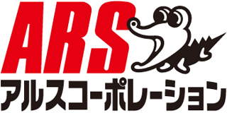 アルスコーポレーションのロゴ