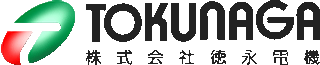 徳永電機のロゴ